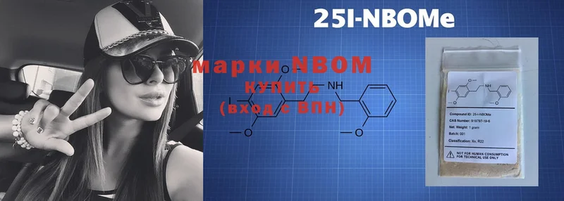 где найти наркотики  omg сайт  Марки 25I-NBOMe 1500мкг  Нововоронеж 